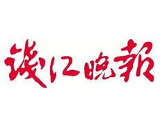 錢江晚報登報掛失、登報聲明找愛起航登報網(wǎng)