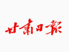 甘肅日?qǐng)?bào)登報(bào)掛失、登報(bào)聲明_甘肅日?qǐng)?bào)登報(bào)電話(huà)