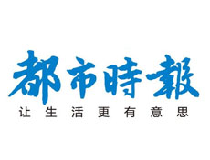 都市時報登報掛失、登報聲明_都市時報登報電話