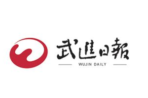 武進日報登報掛失、登報聲明找愛起航登報網(wǎng)