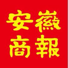 安徽商報(bào)登報(bào)掛失、登報(bào)聲明找愛(ài)起航登報(bào)網(wǎng)