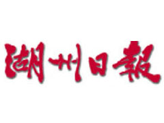 臺灣日報廣告部、廣告部電話找愛起航登報網(wǎng)