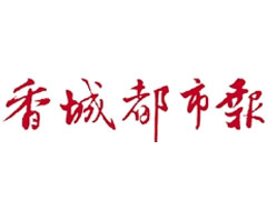 香城都市報登報掛失、登報聲明找愛起航登報網(wǎng)