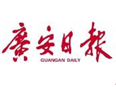 廣安日?qǐng)?bào)登報(bào)掛失、登報(bào)聲明_廣安日?qǐng)?bào)登報(bào)電話