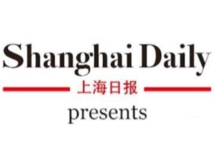 上海日?qǐng)?bào)廣告部、廣告部電話找愛起航登報(bào)網(wǎng)