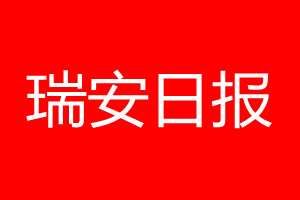  發(fā)票是公司還是個(gè)人的?